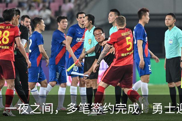 一夜之间，多笔签约完成！勇士迎回两位旧将，开拓者豪赌冠军侧翼