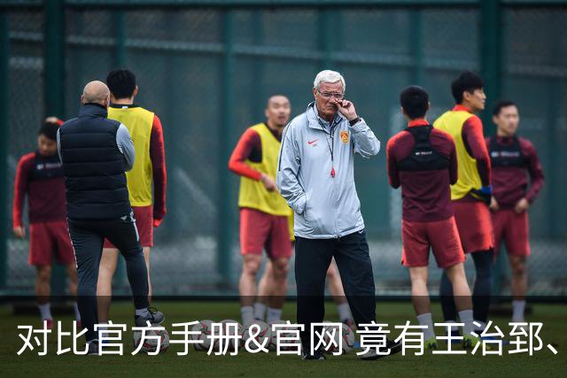 对比官方手册&官网 竟有王治郅、杜锋、杨鸣等30多名球员年龄存疑