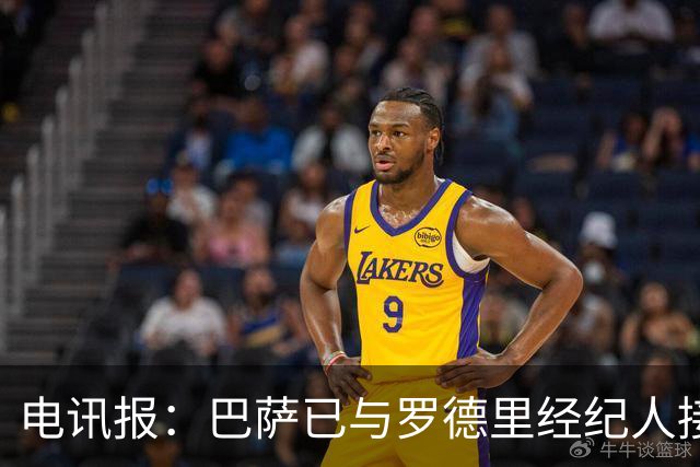 电讯报：巴萨已与罗德里经纪人接触，但必须先卖人筹钱腾出空间