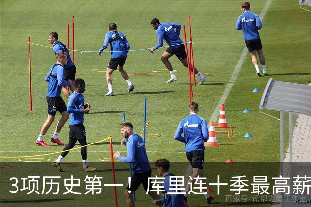 3项历史第一！库里连十季最高薪+破6千万年薪首人 获名人堂专属展览